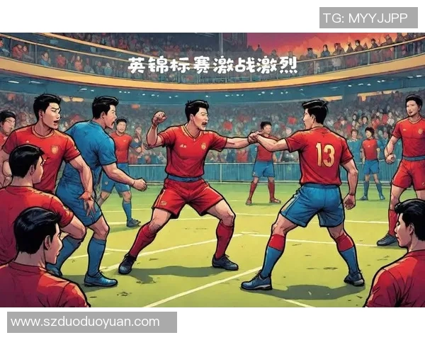 员瓤与维冈的激烈对决揭示了球队实力与战术的深刻较量 员瓤与维冈的激烈对决揭示了球队实力与战术的深刻较量