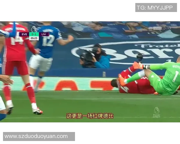 埃弗顿与利物浦激战360直播全程回顾与精彩瞬间分析 埃弗顿与利物浦激战360直播全程回顾与精彩瞬间分析